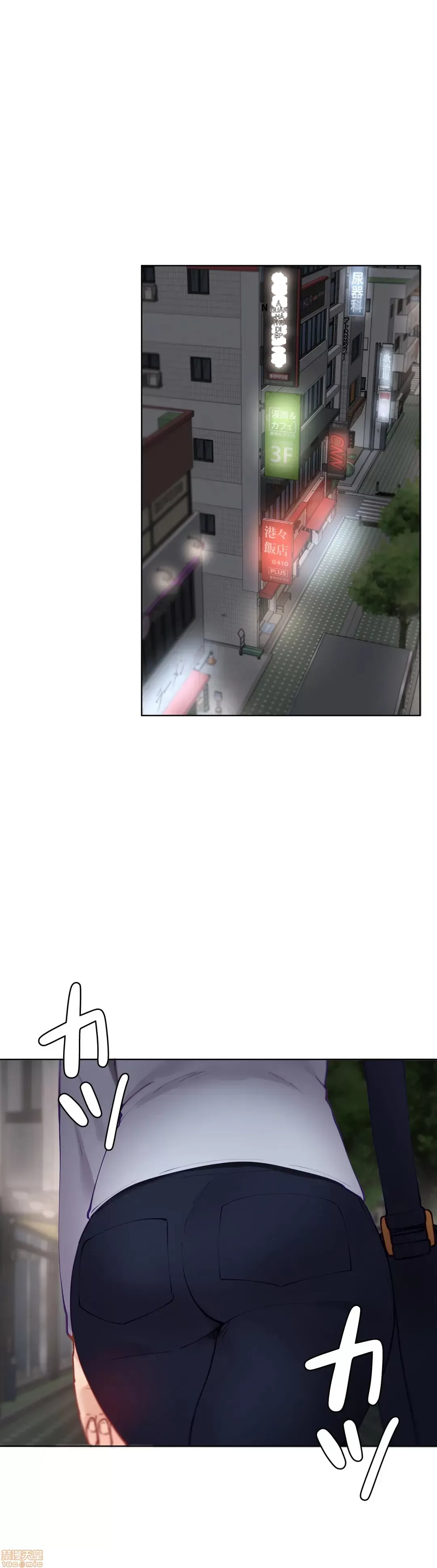 Nữ gia sư xấu Chương 1-92