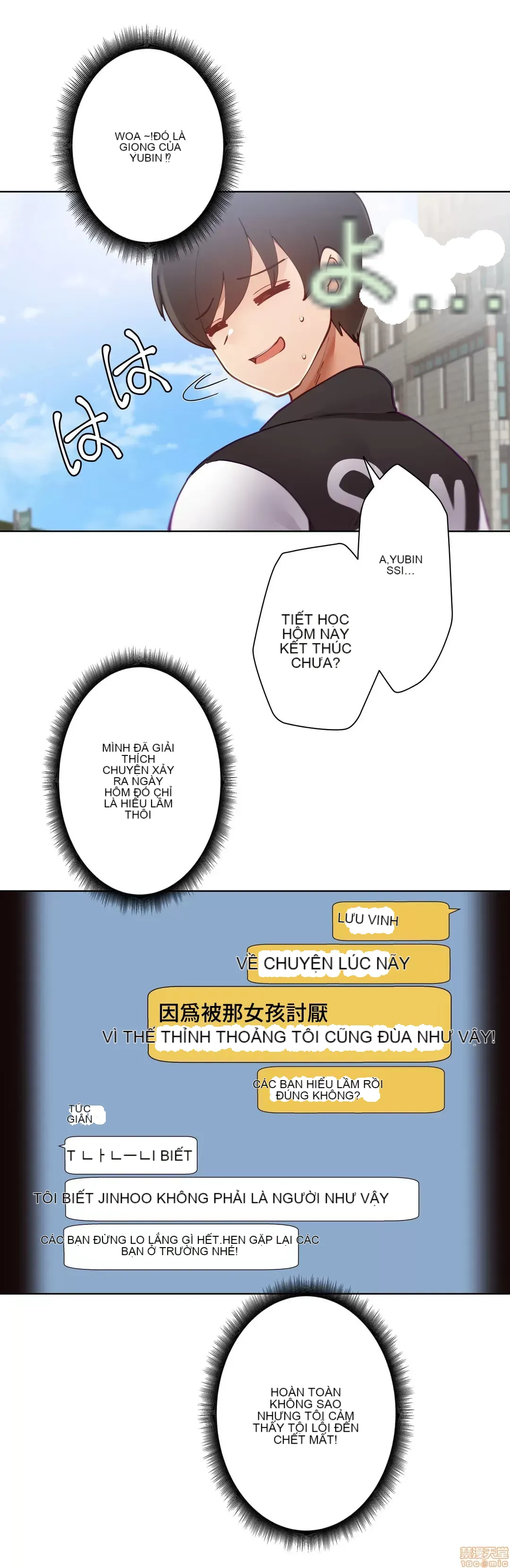 Nữ gia sư xấu Chương 1-92