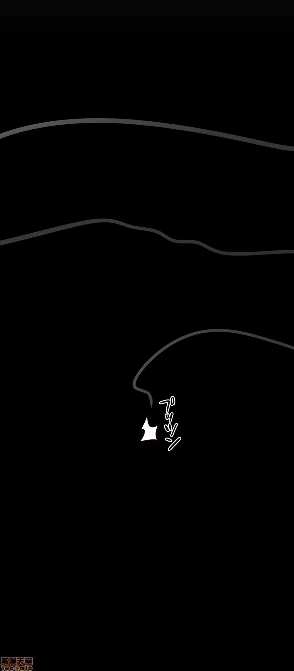 Nữ gia sư xấu Chương 1-92