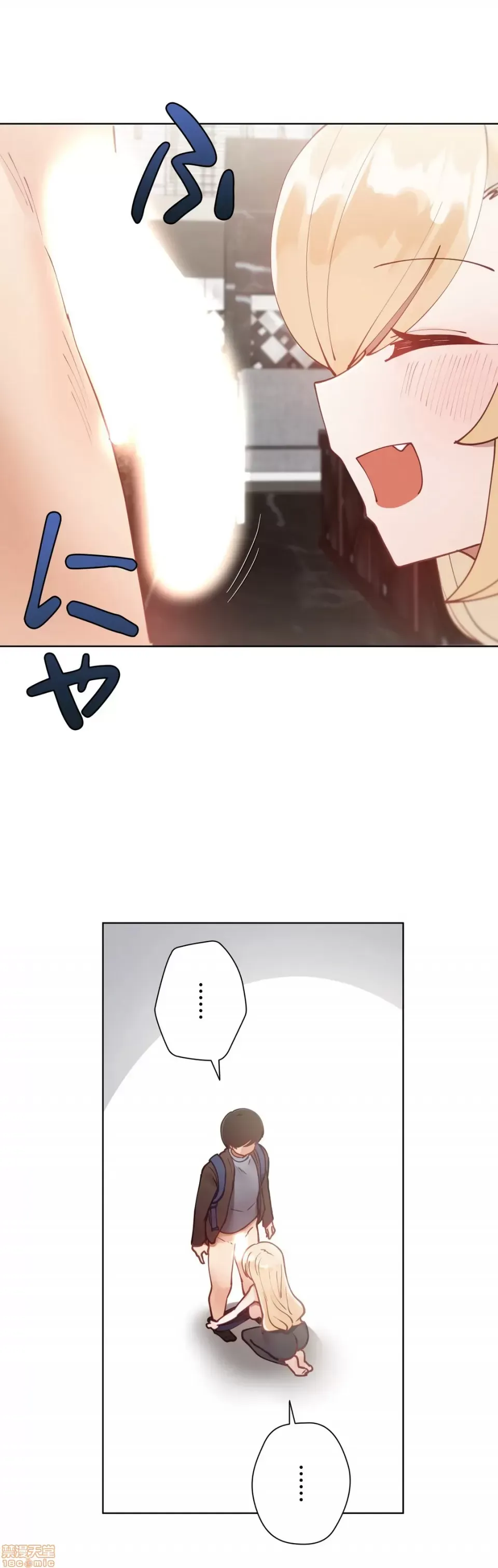 Nữ gia sư xấu Chương 1-92