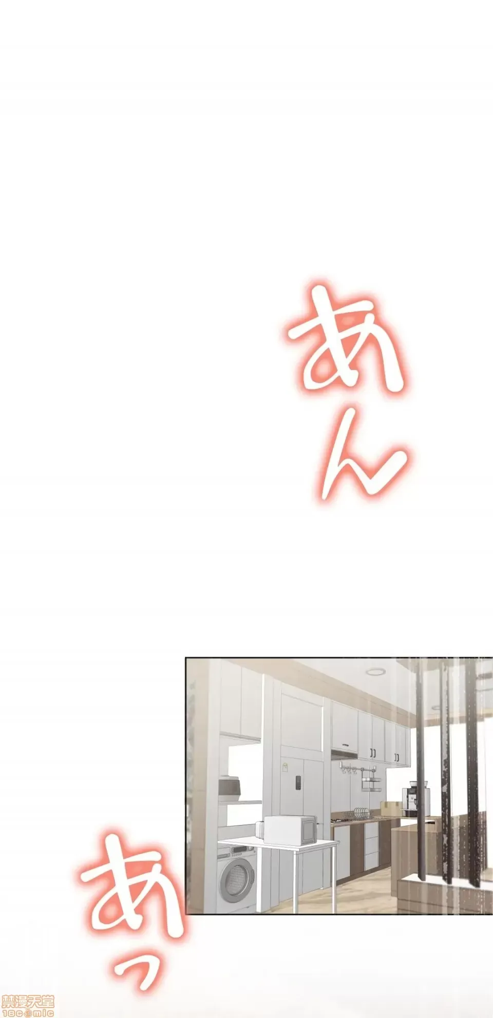 Nữ gia sư xấu Chương 1-92