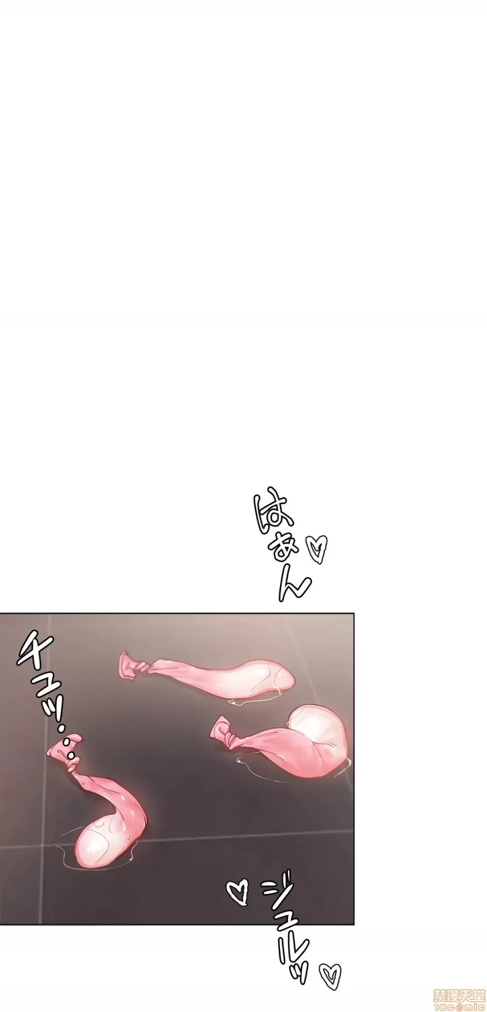 Nữ gia sư xấu Chương 1-92