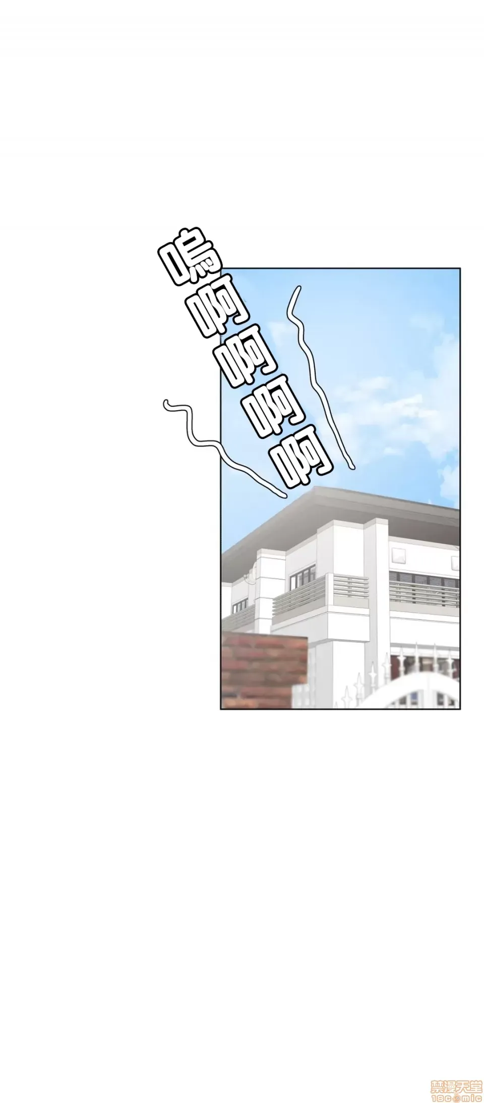 Nữ gia sư xấu Chương 1-92