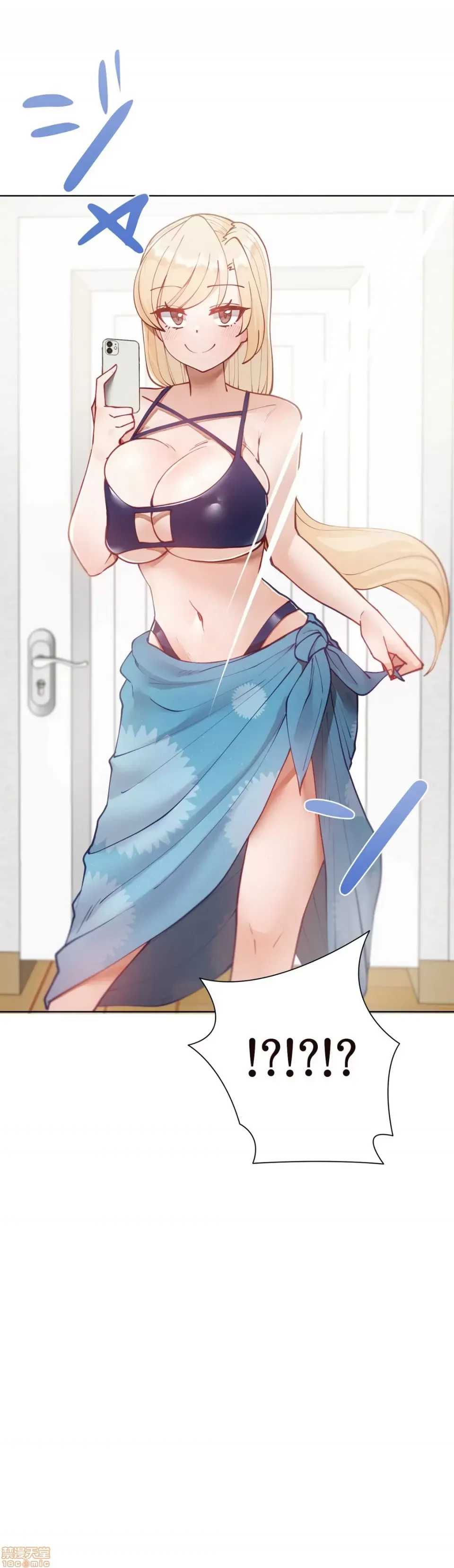 Nữ gia sư xấu Chương 1-92