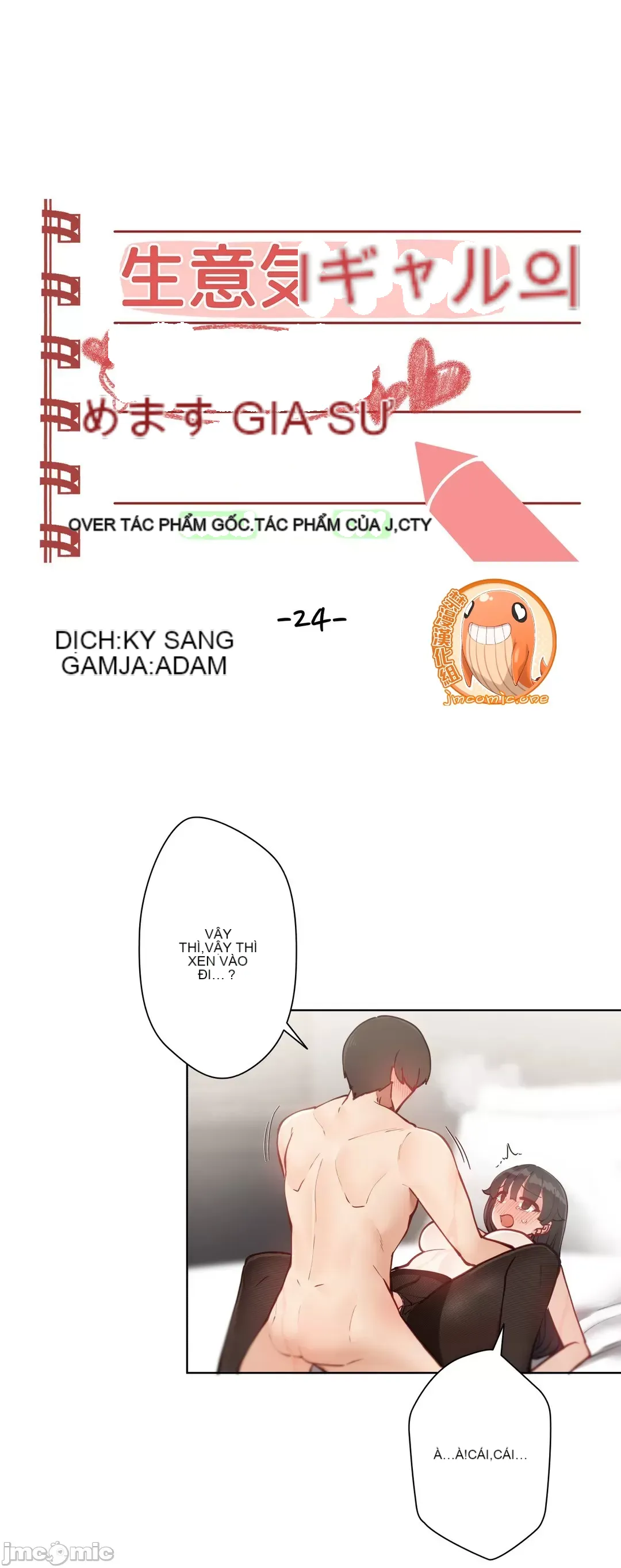 Nữ gia sư xấu Chương 1-92