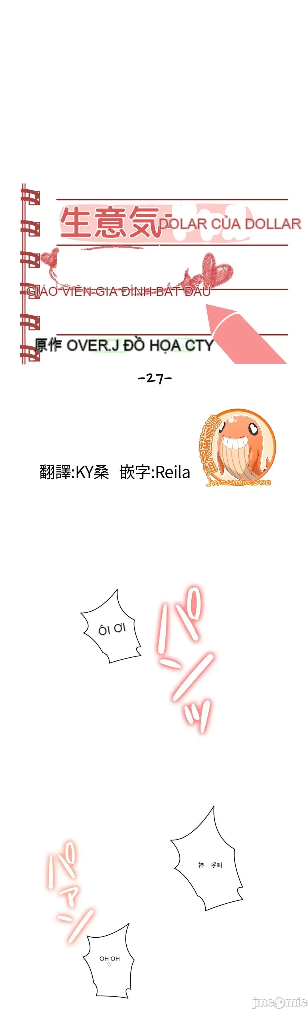 Nữ gia sư xấu Chương 1-92