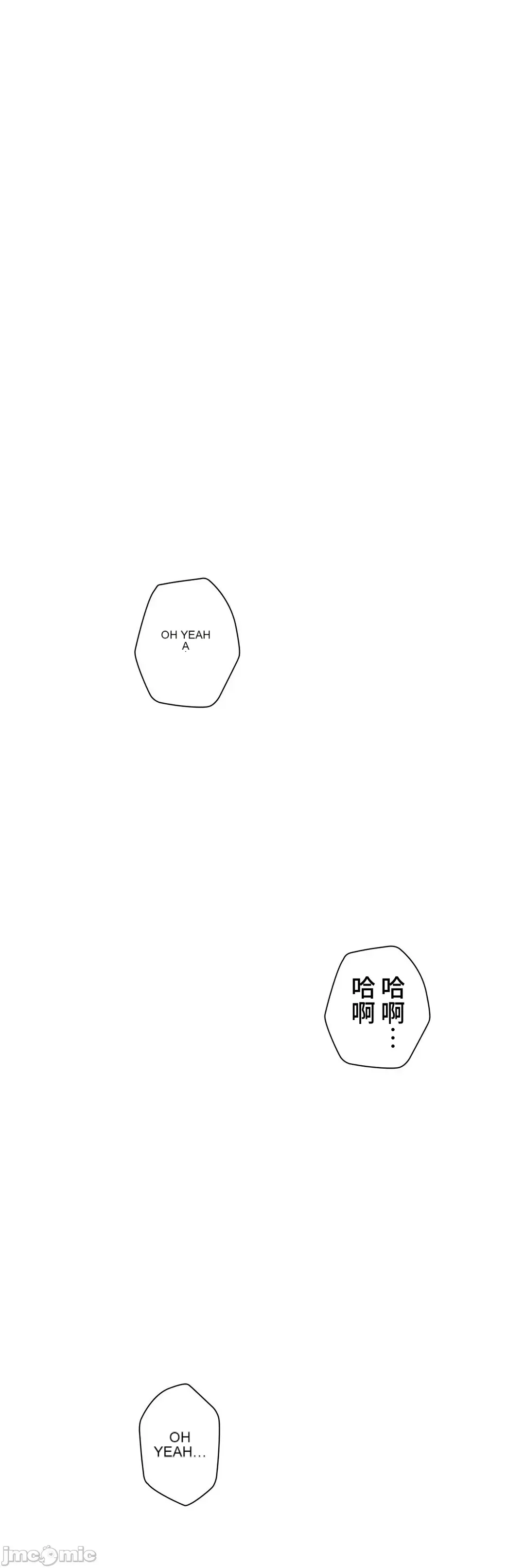 Nữ gia sư xấu Chương 1-92