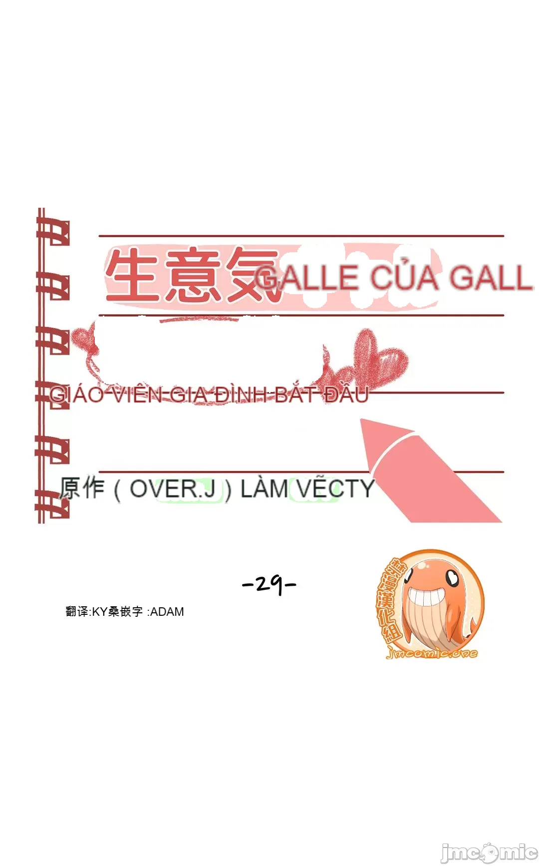 Nữ gia sư xấu Chương 1-92