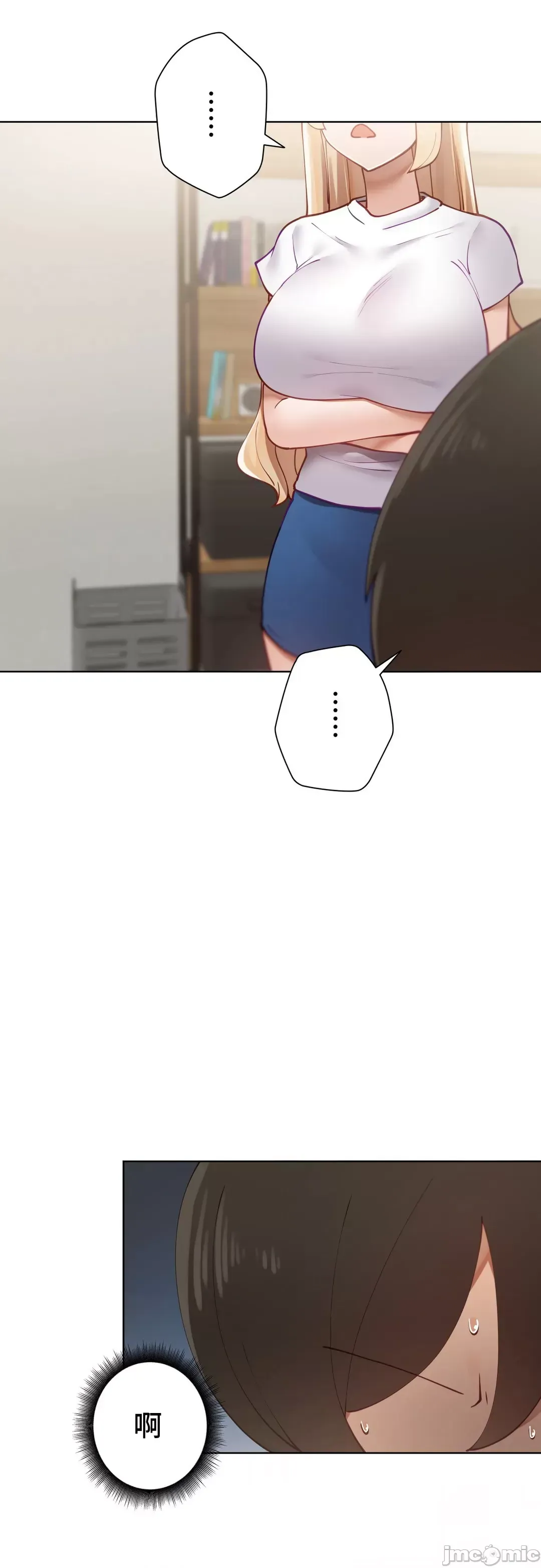 Nữ gia sư xấu Chương 1-92