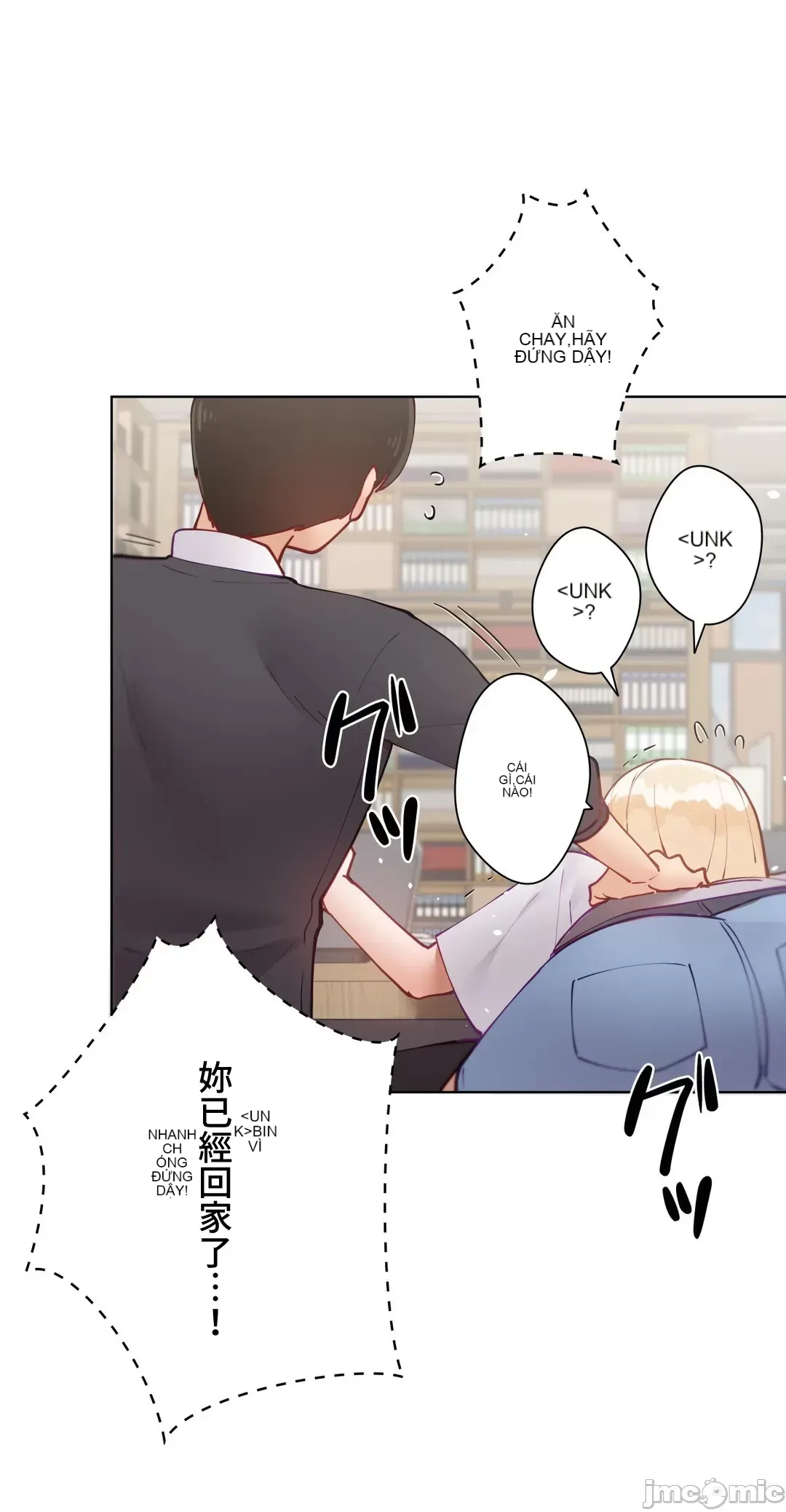 Nữ gia sư xấu Chương 1-92