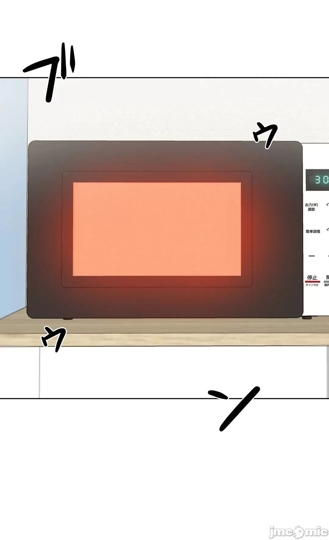 Nữ gia sư xấu Chương 1-92