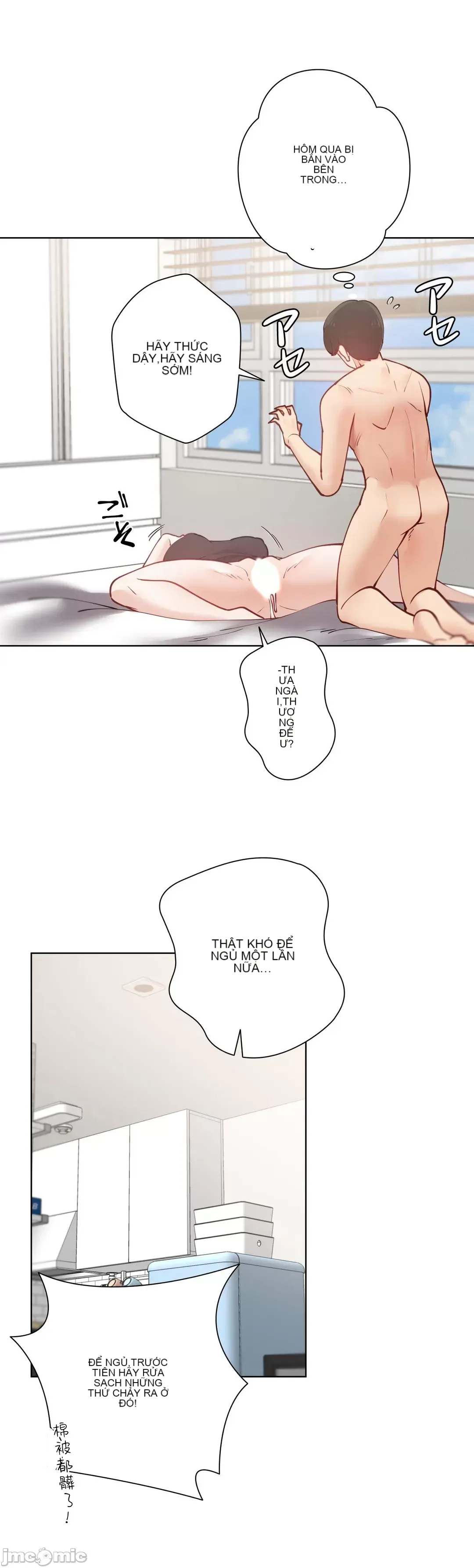 Nữ gia sư xấu Chương 1-92