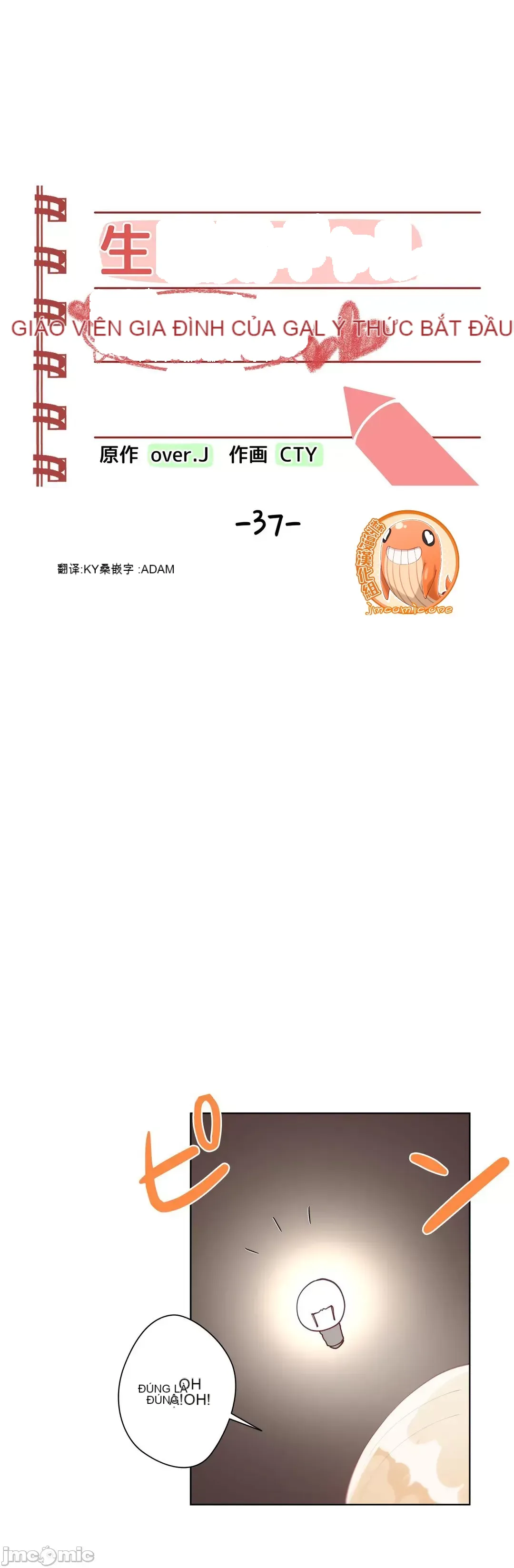 Nữ gia sư xấu Chương 1-92