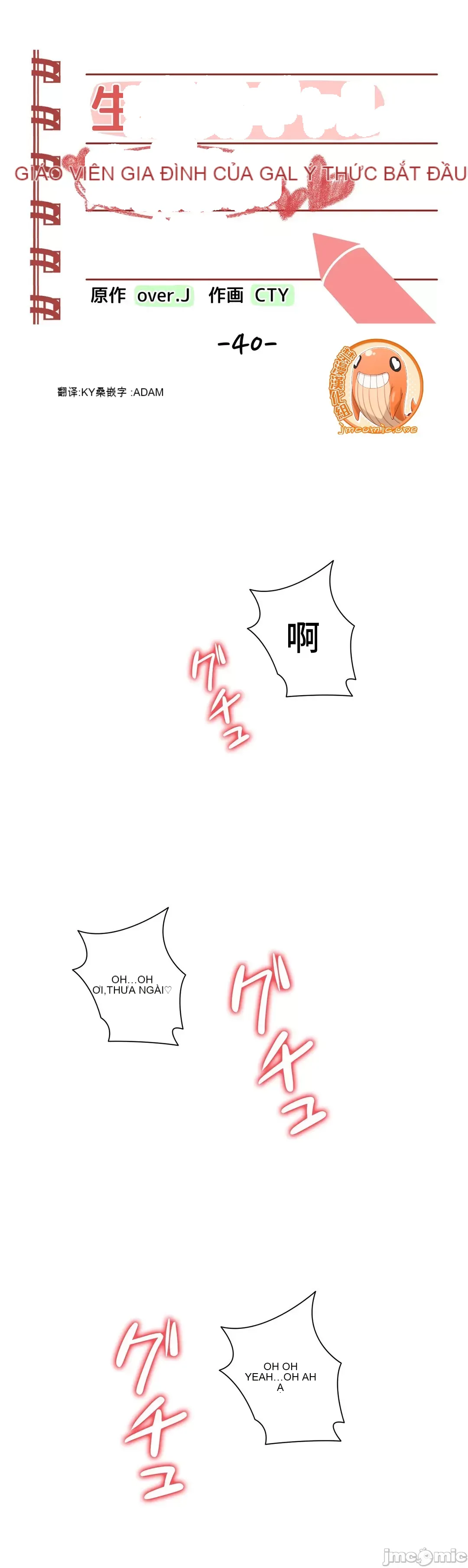 Nữ gia sư xấu Chương 1-92