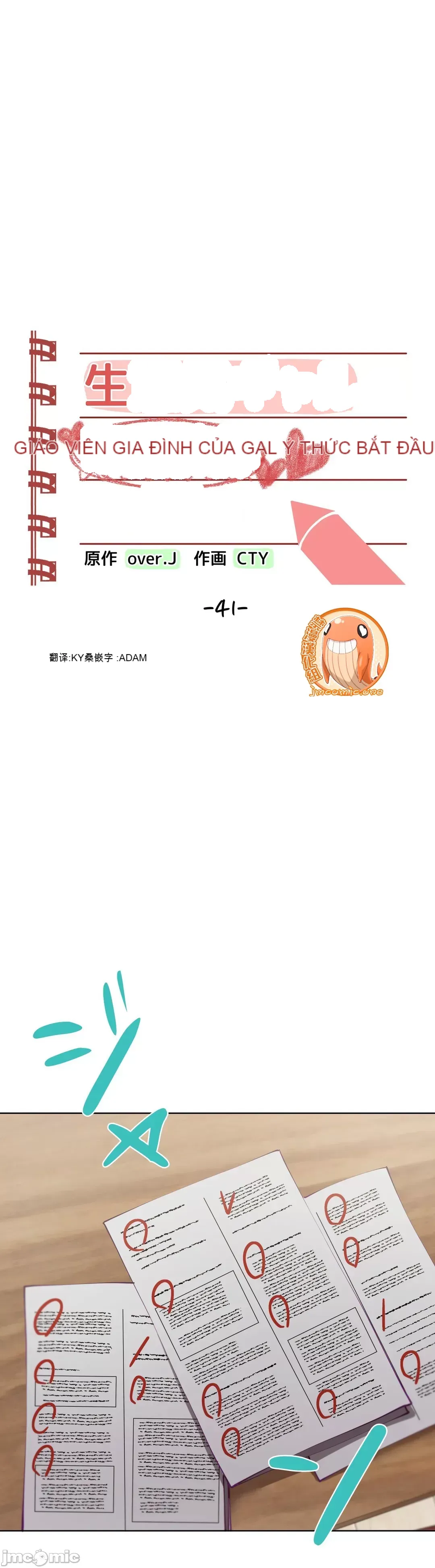 Nữ gia sư xấu Chương 1-92