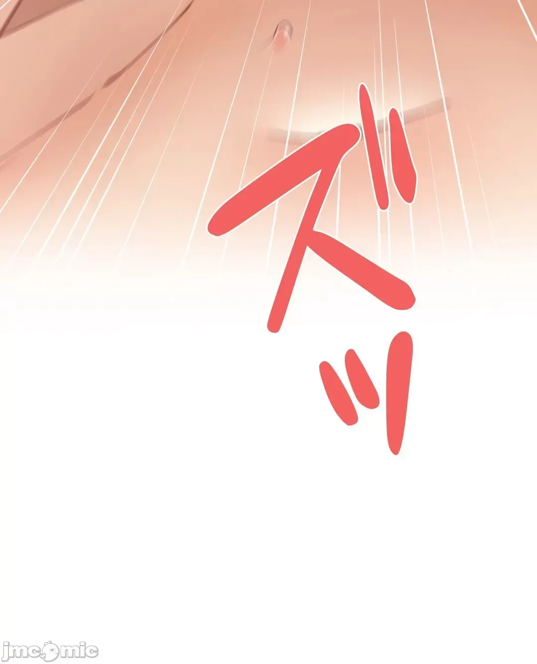 Nữ gia sư xấu Chương 1-92