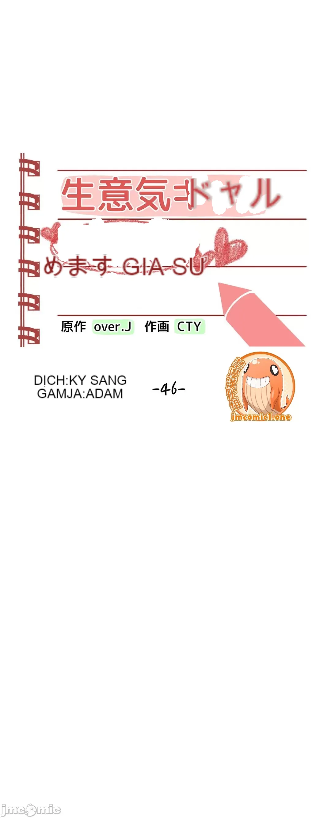 Nữ gia sư xấu Chương 1-92