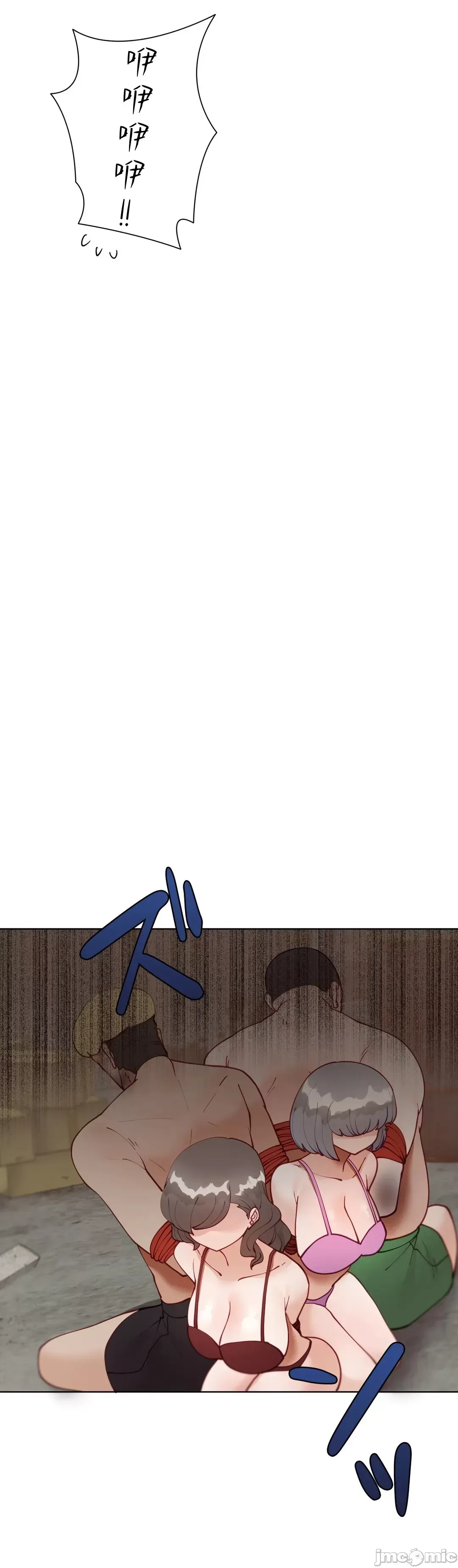 Nữ gia sư xấu Chương 1-92