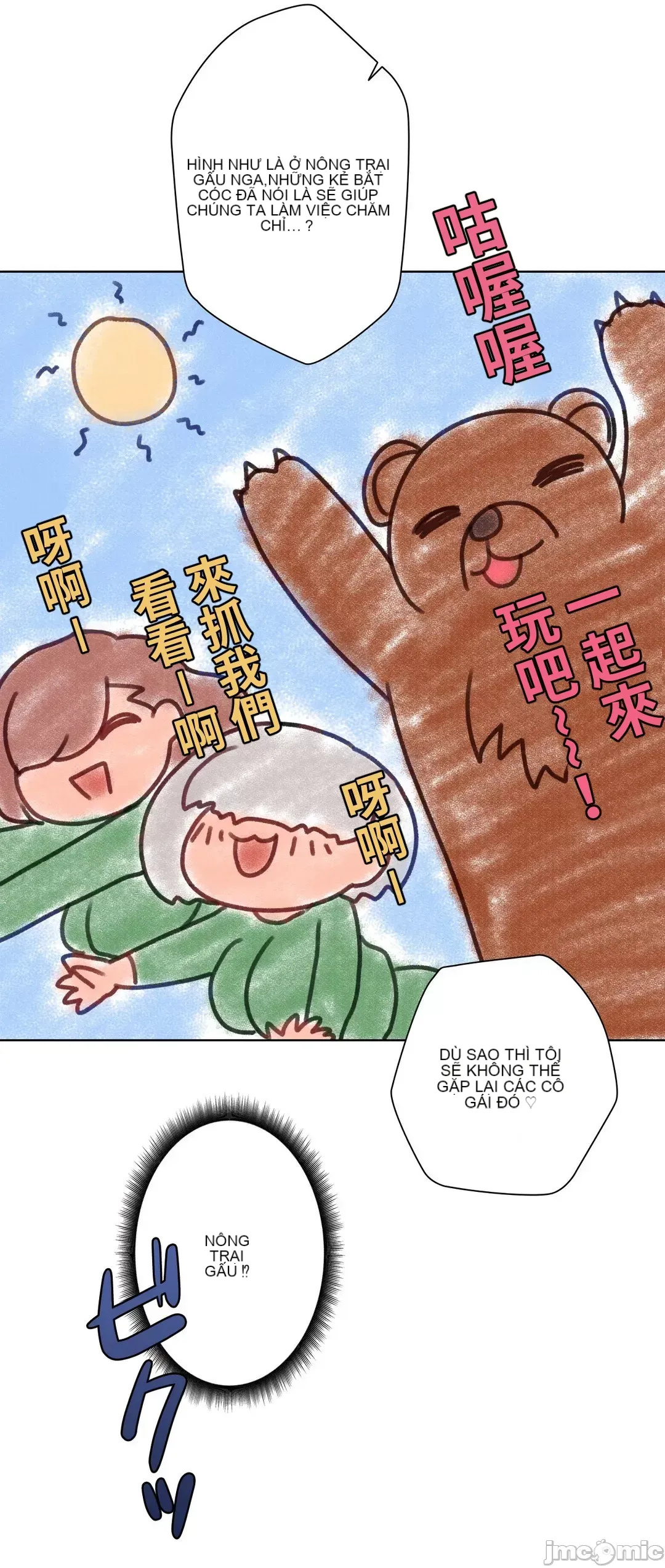 Nữ gia sư xấu Chương 1-92