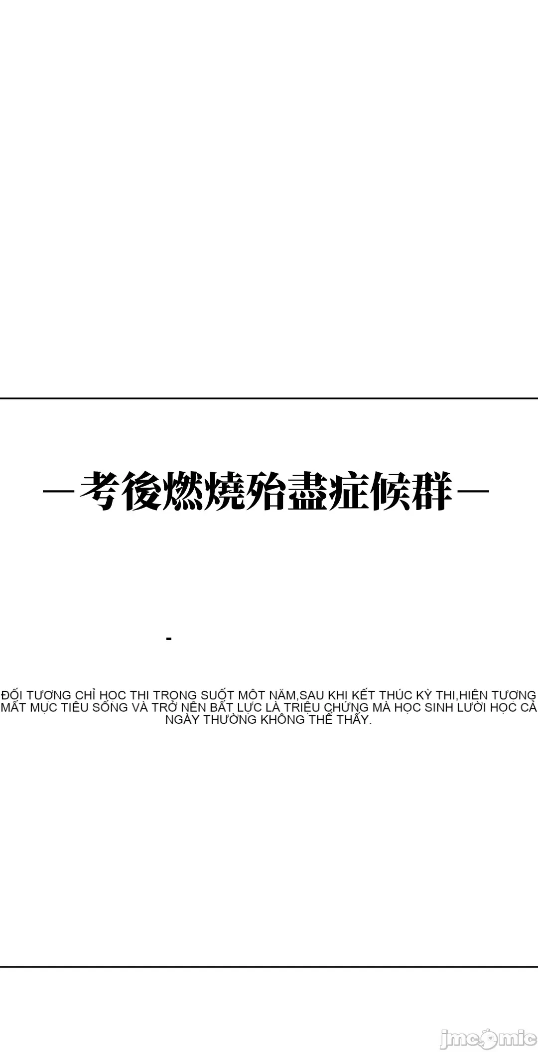 Nữ gia sư xấu Chương 1-92