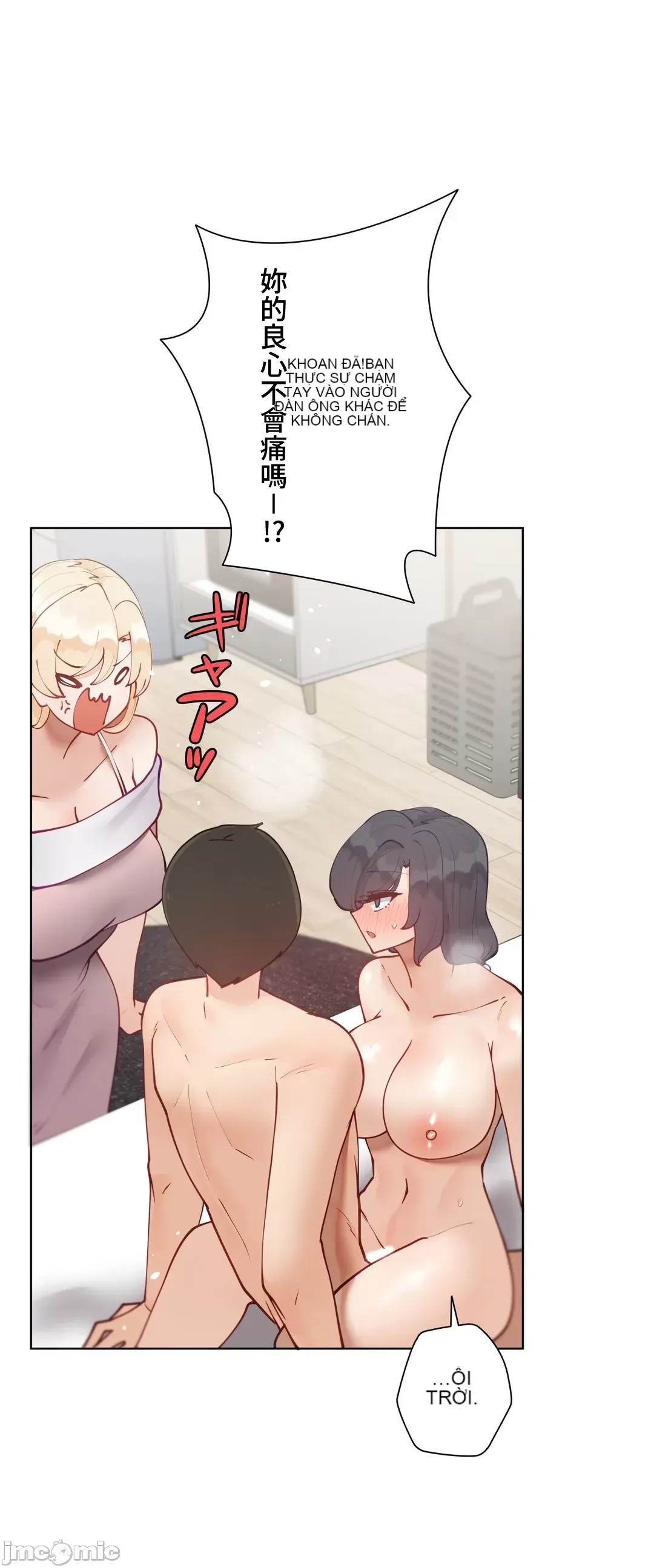 Nữ gia sư xấu Chương 1-92