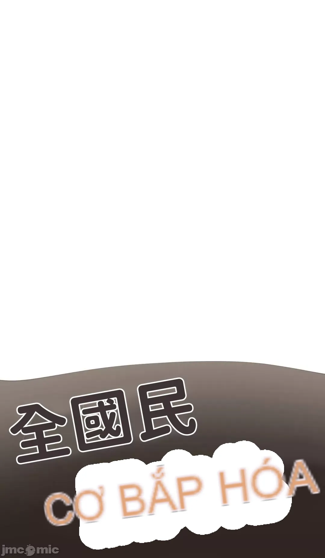 Nữ gia sư xấu Chương 1-92