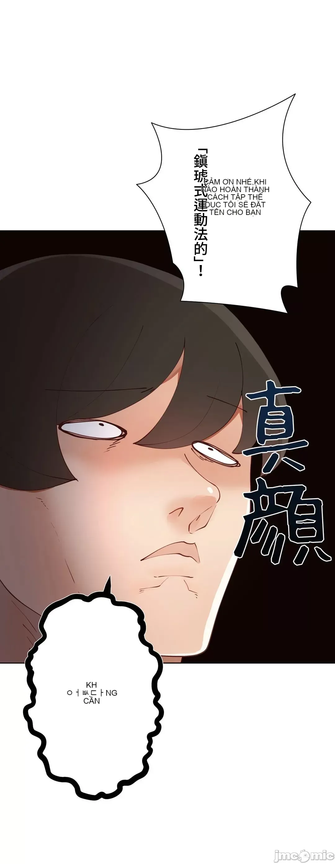 Nữ gia sư xấu Chương 1-92