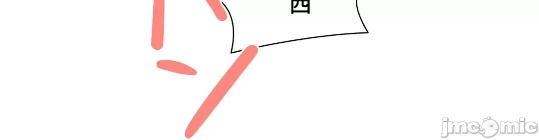 Nữ gia sư xấu Chương 1-92