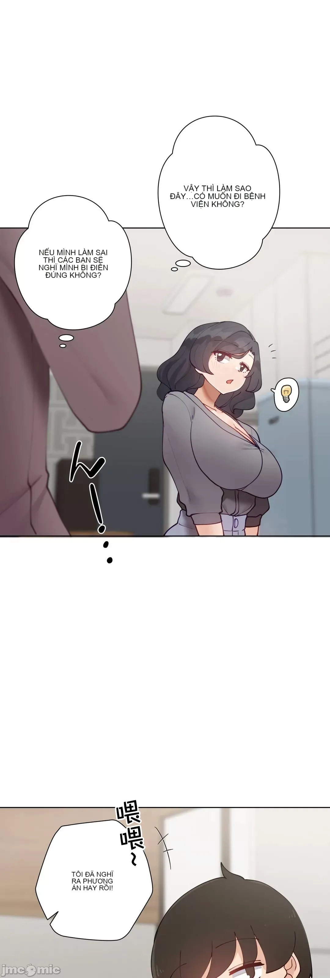 Nữ gia sư xấu Chương 1-92