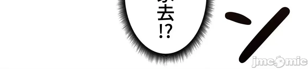 Nữ gia sư xấu Chương 1-92