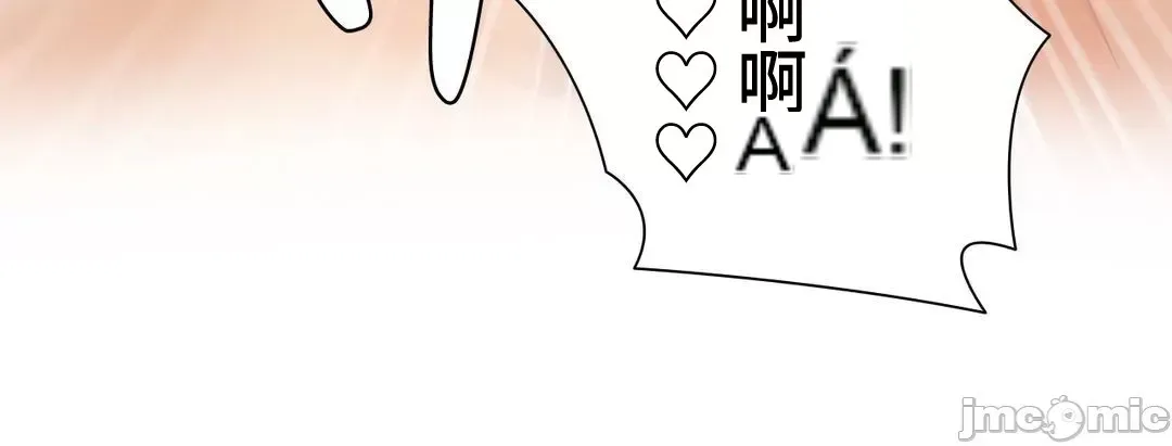 Nữ gia sư xấu Chương 1-92