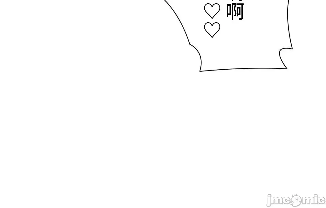 Nữ gia sư xấu Chương 1-92