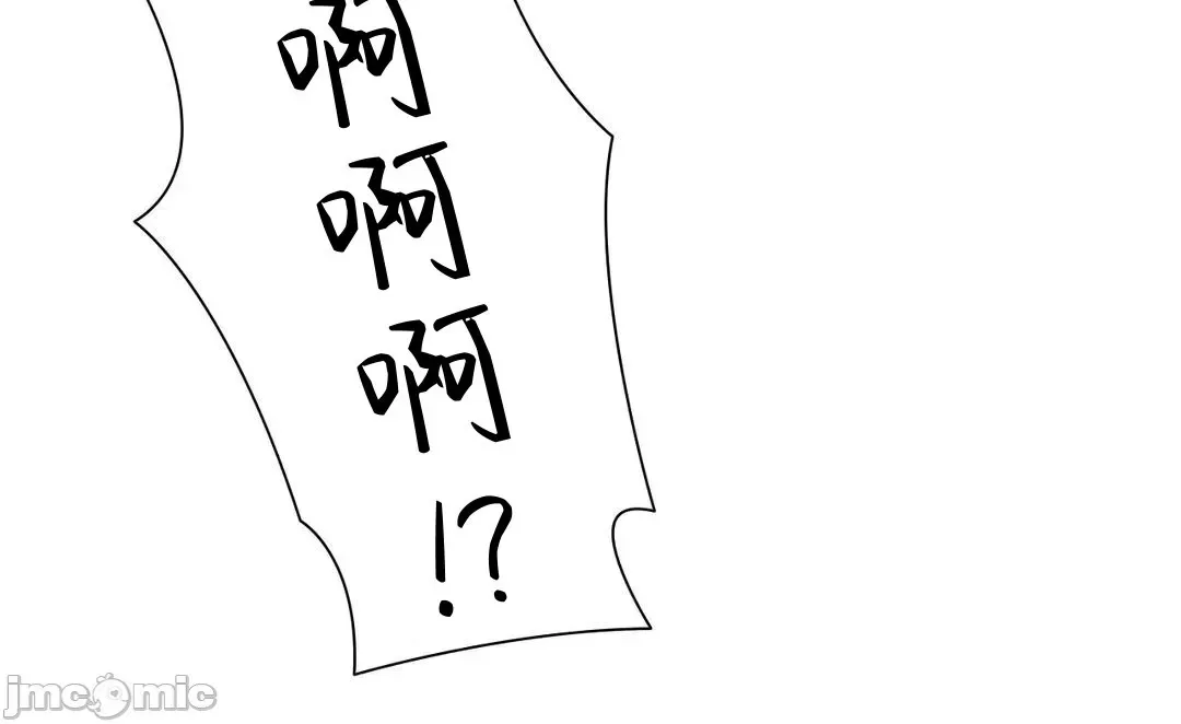 Nữ gia sư xấu Chương 1-92