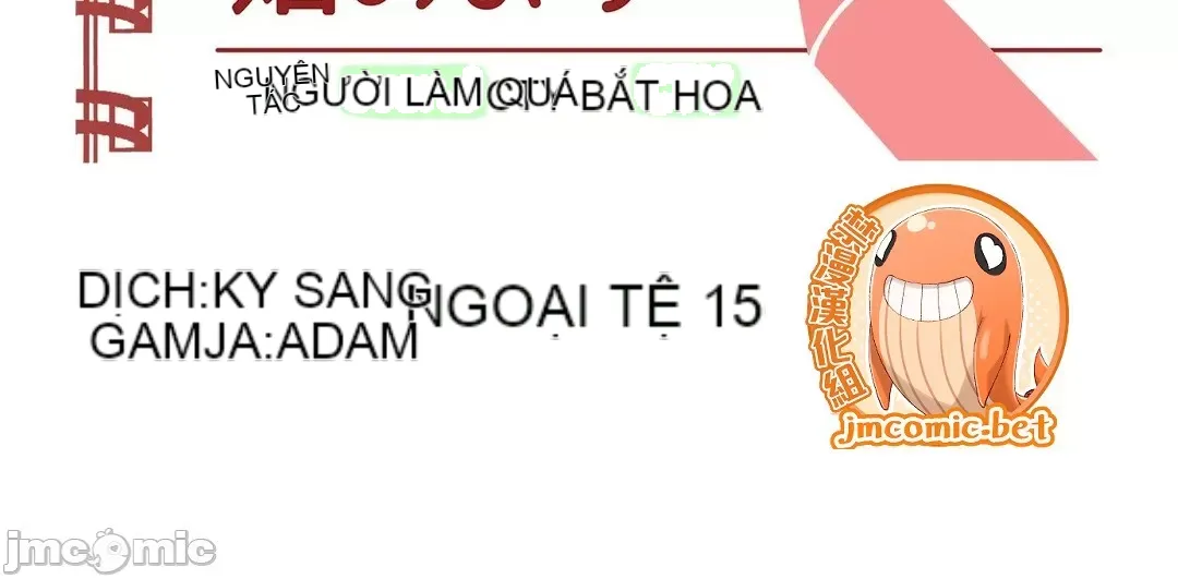 Nữ gia sư xấu Chương 1-92