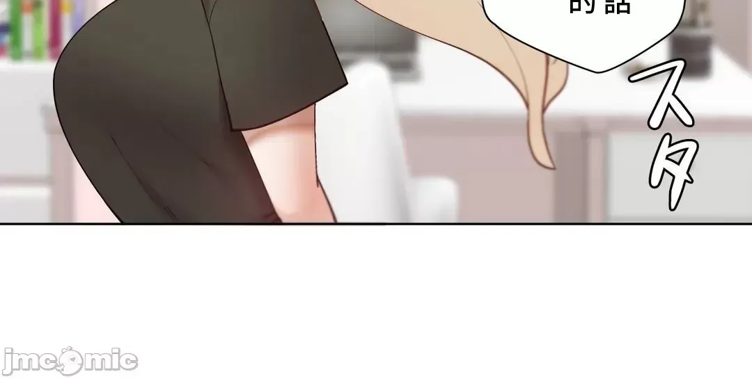 Nữ gia sư xấu Chương 1-92