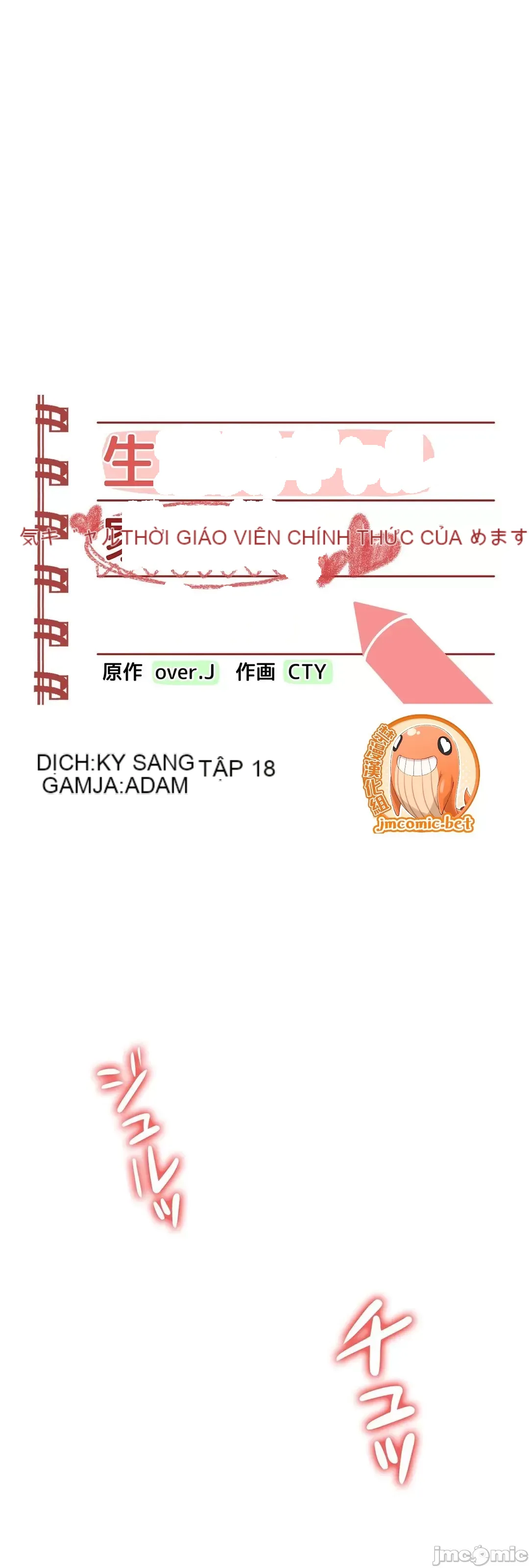Nữ gia sư xấu Chương 1-92