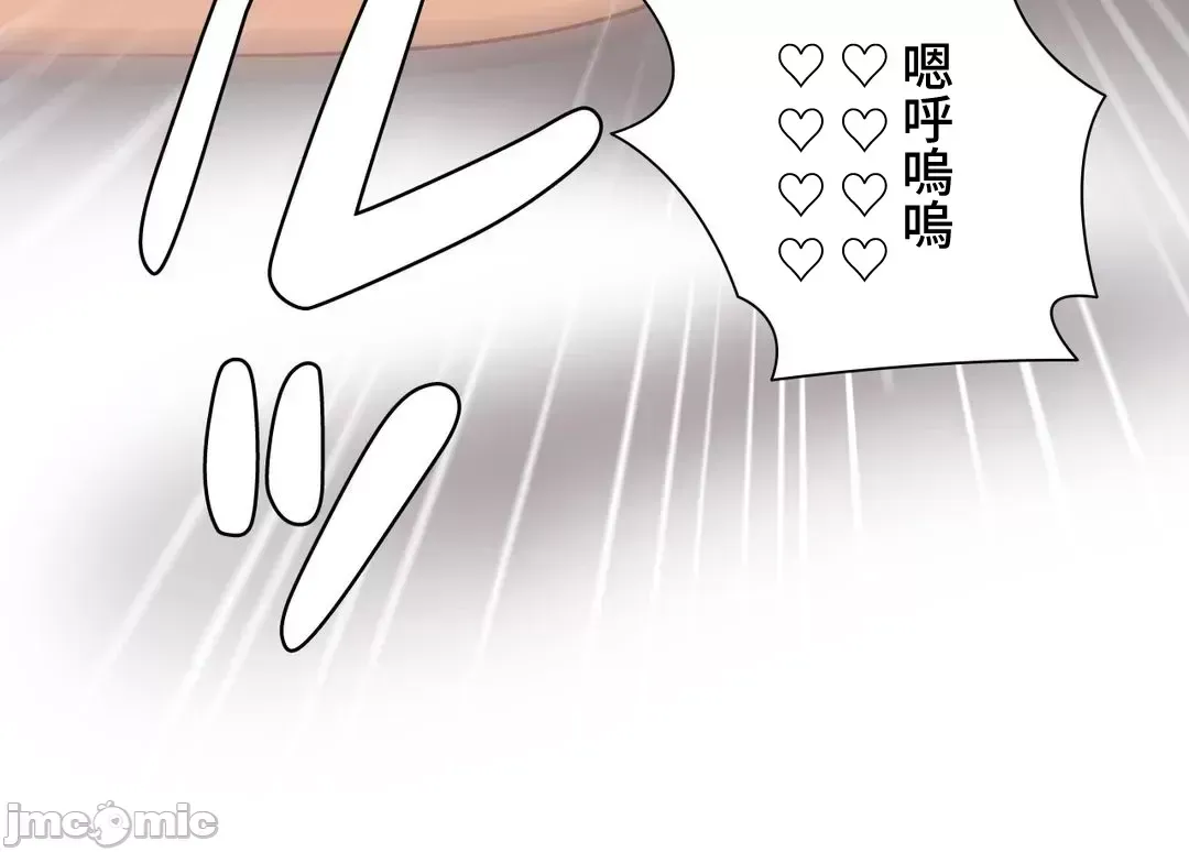 Nữ gia sư xấu Chương 1-92