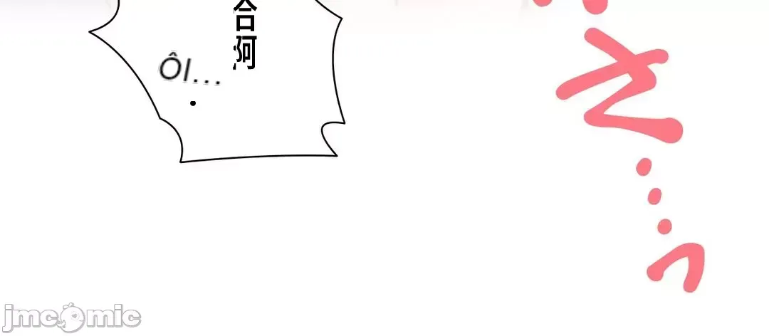 Nữ gia sư xấu Chương 1-92