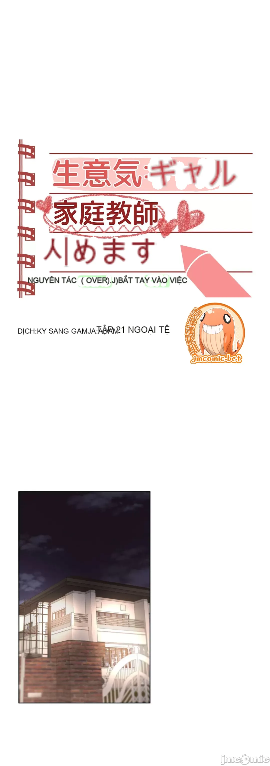 Nữ gia sư xấu Chương 1-92