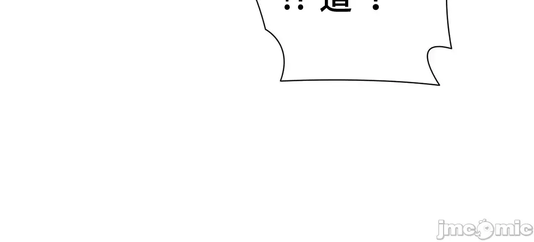 Nữ gia sư xấu Chương 1-92