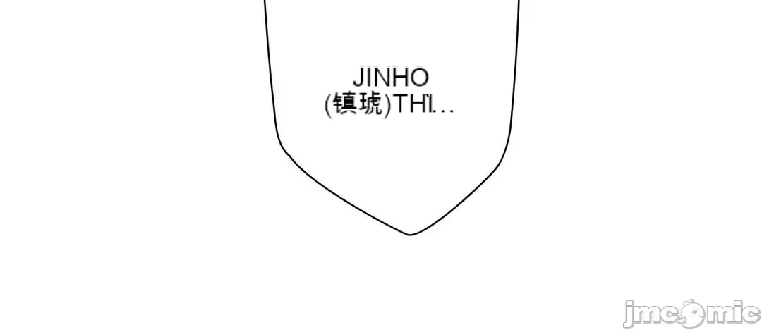 Nữ gia sư xấu Chương 1-92