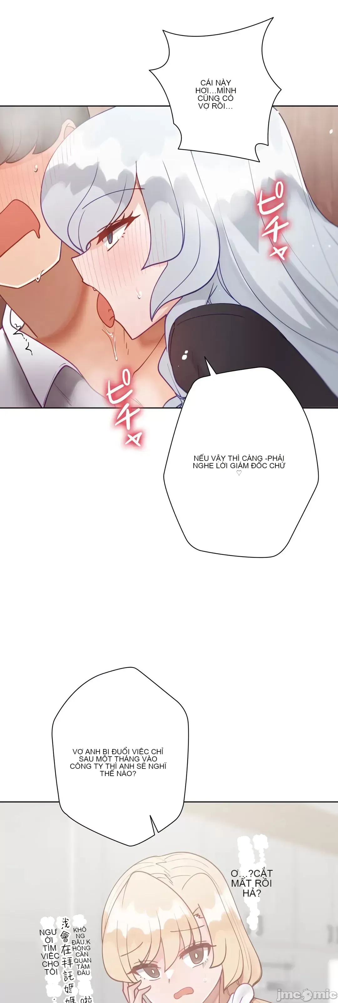 Nữ gia sư xấu Chương 1-92