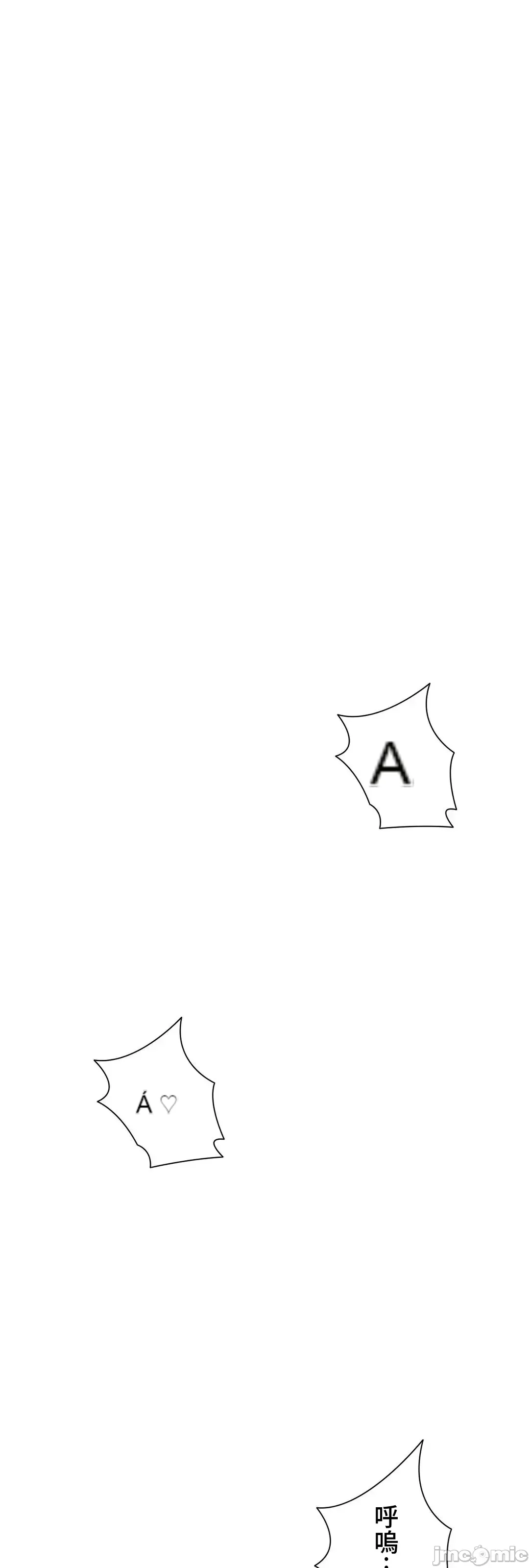 Nữ gia sư xấu Chương 1-92