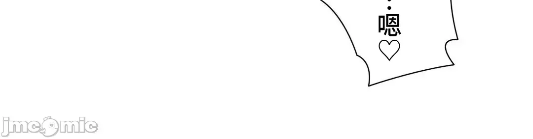 Nữ gia sư xấu Chương 1-92