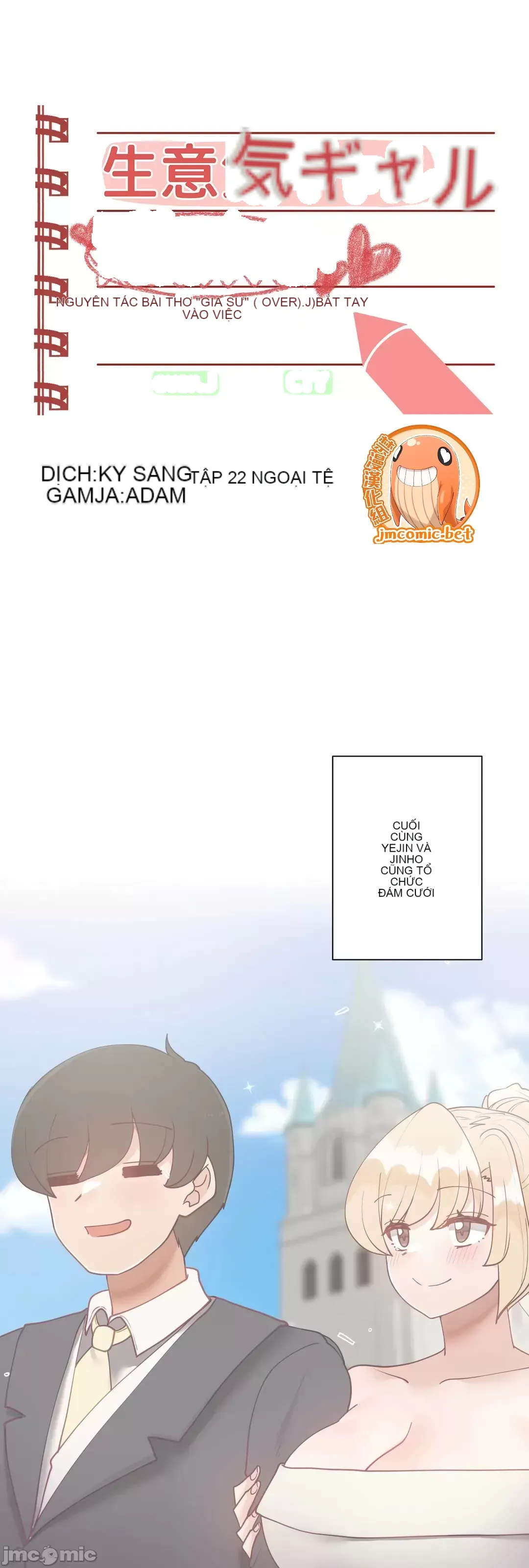 Nữ gia sư xấu Chương 1-92