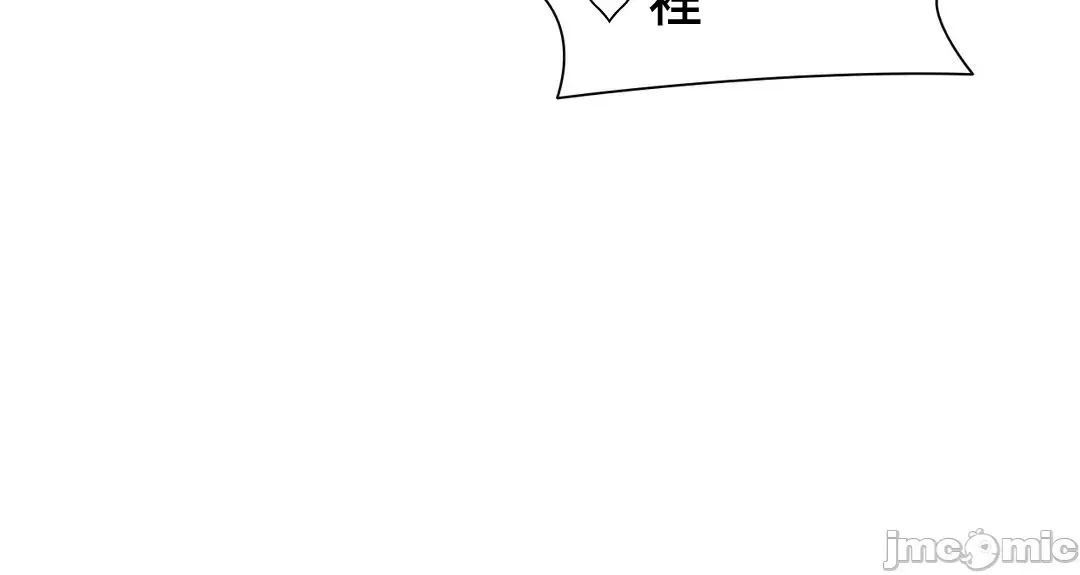 Nữ gia sư xấu Chương 1-92