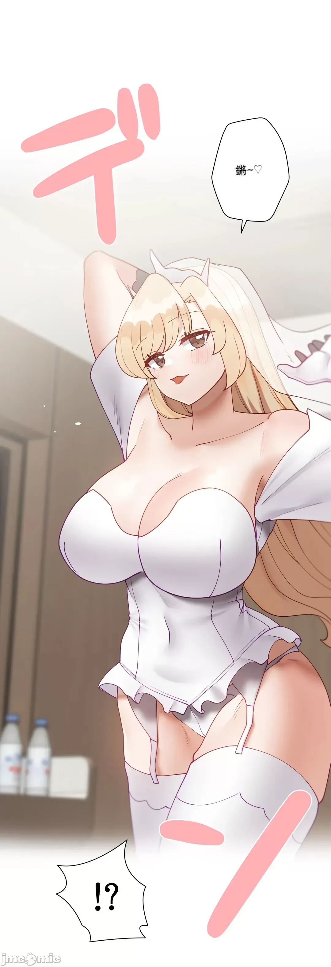 Nữ gia sư xấu Chương 1-92