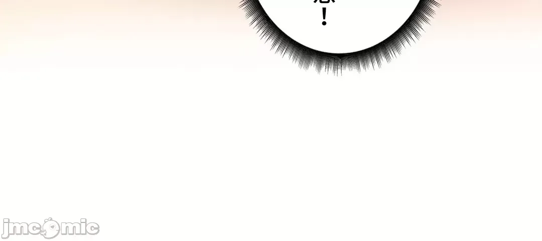 Nữ gia sư xấu Chương 1-92