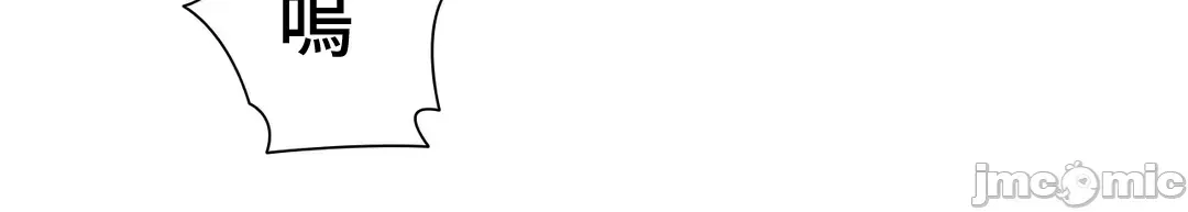 Nữ gia sư xấu Chương 1-92