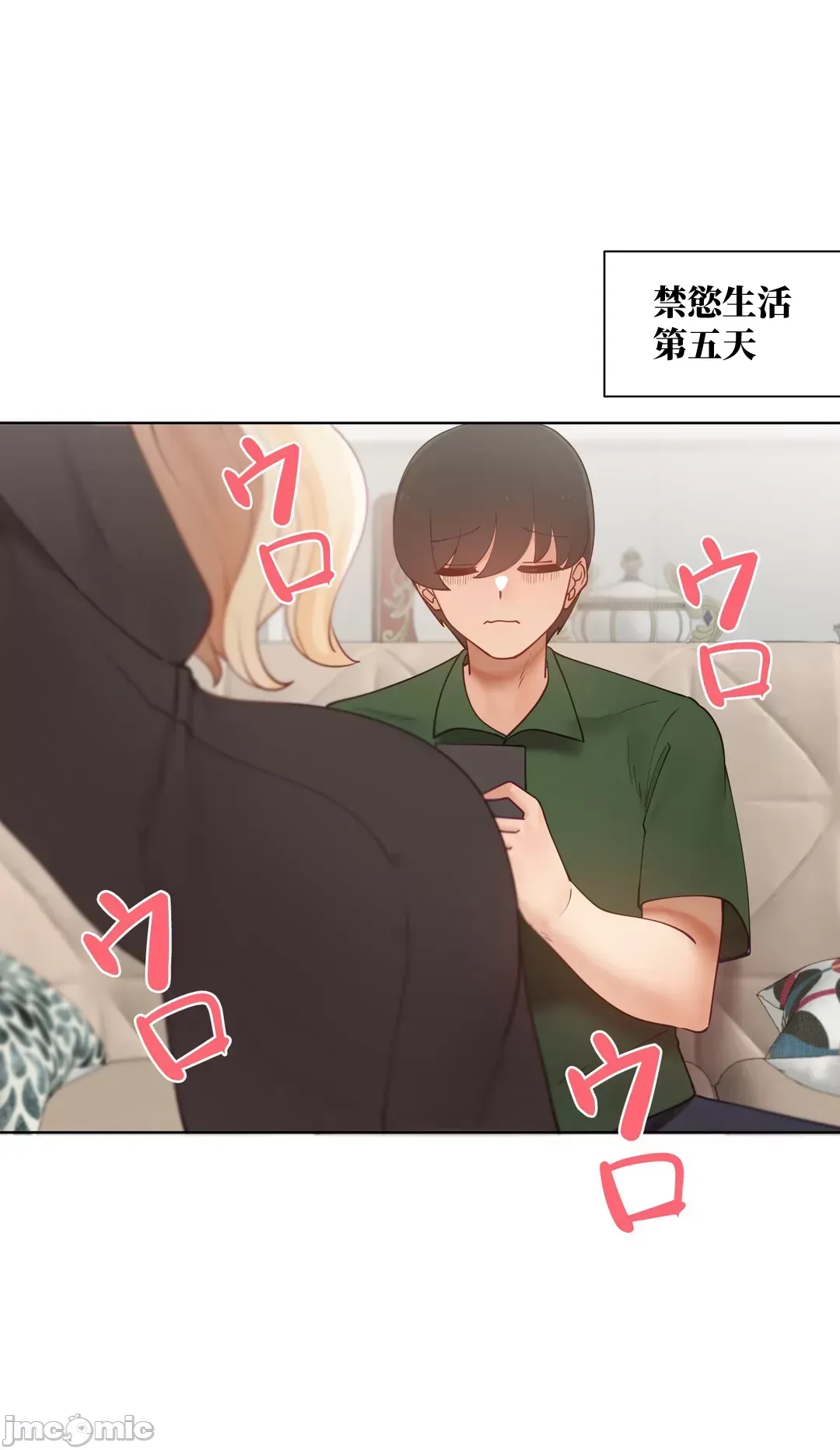 Nữ gia sư xấu Chương 1-92